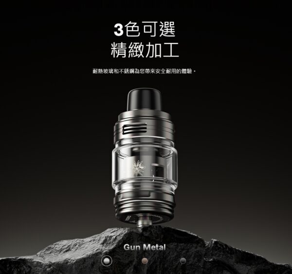 正品 VOOPOO UFORCE-L坦克霧化器