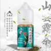 小山茶 日月潭紅茶30ML