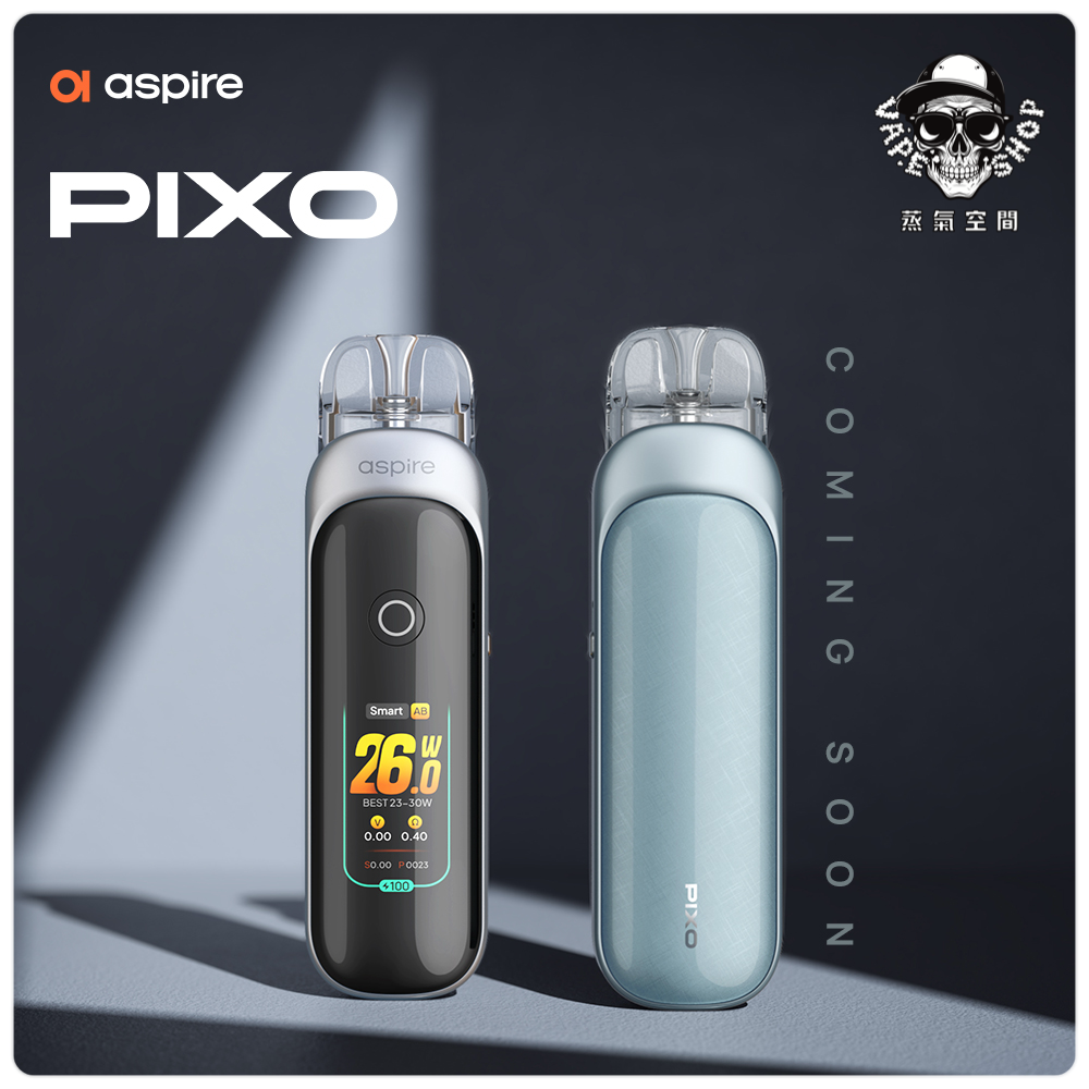 ASPIRE pixo電子煙觸控電子煙