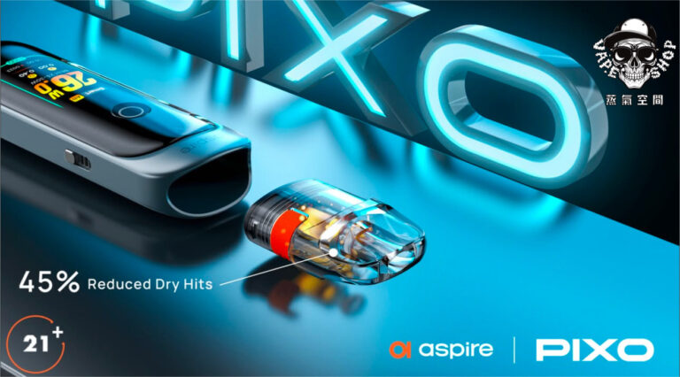ASPIRE pixo電子煙