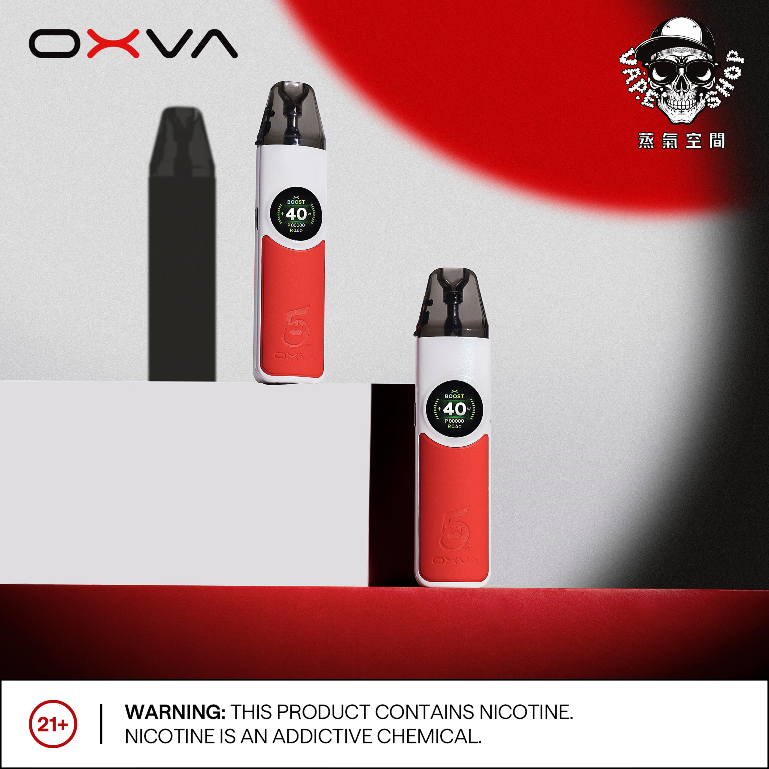 oxva nexlim 大蠻牛