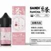日本FAN CHA梵茶 原廠正品小煙油