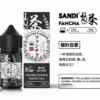 日本FAN CHA梵茶 原廠正品小煙油