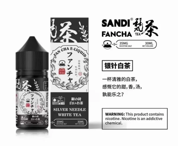 日本FAN CHA梵茶 原廠正品小煙油