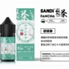 日本FAN CHA梵茶 原廠正品小煙油