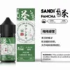 日本FAN CHA梵茶 原廠正品小煙油