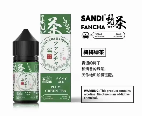 日本FAN CHA梵茶 原廠正品小煙油