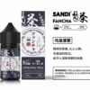 日本FAN CHA梵茶 原廠正品小煙油